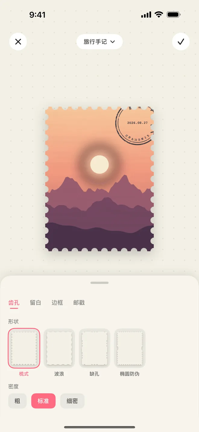 强大的编辑器